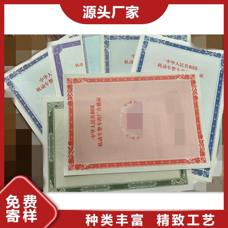 防伪-防伪行业标杆厂家-防伪资质