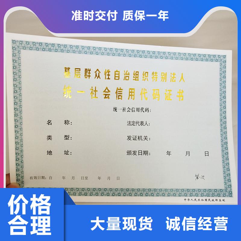 防伪,防伪资格售后无忧