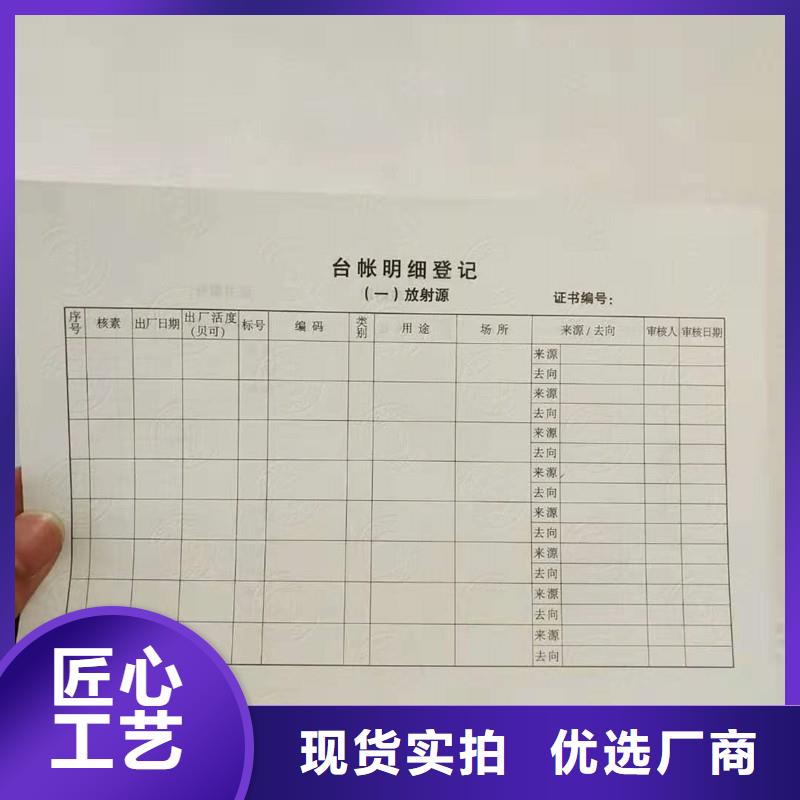 巴南区防伪鉴定公司｜厂家