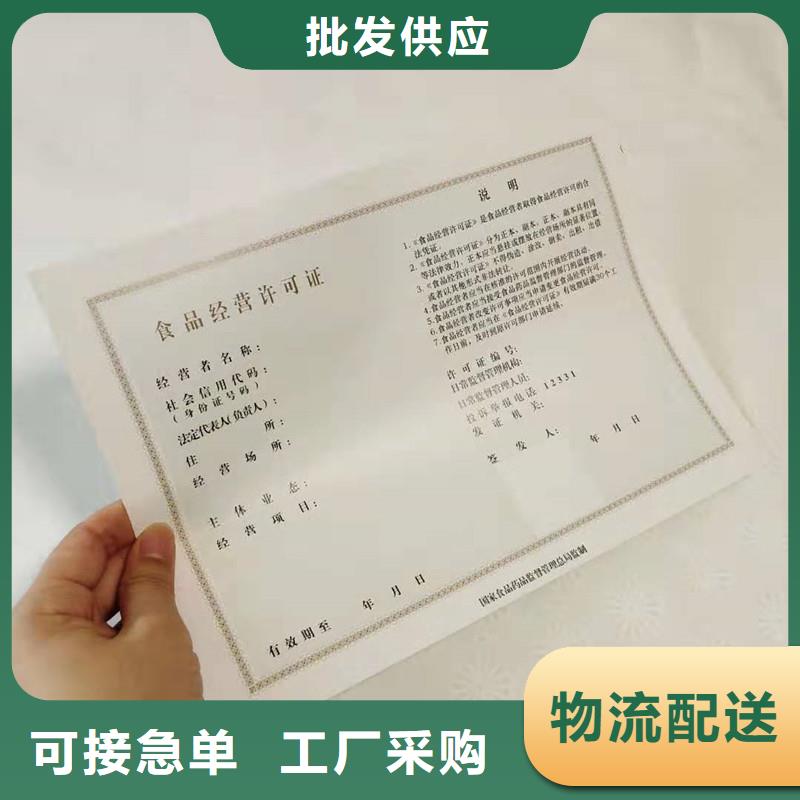 水印防伪报价｜厂家