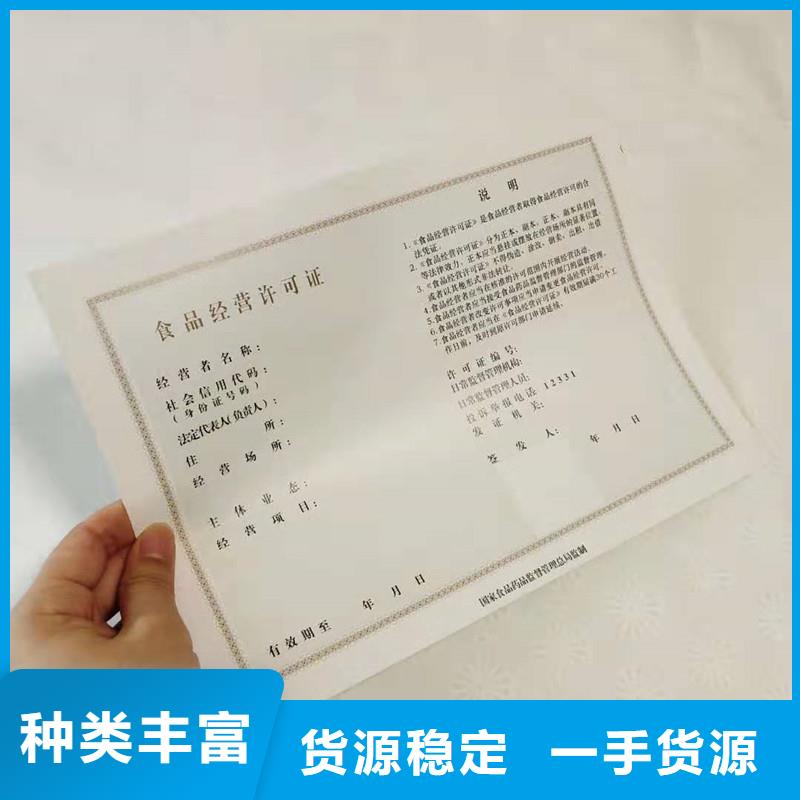 防伪-防伪高端精美工艺-防伪获奖