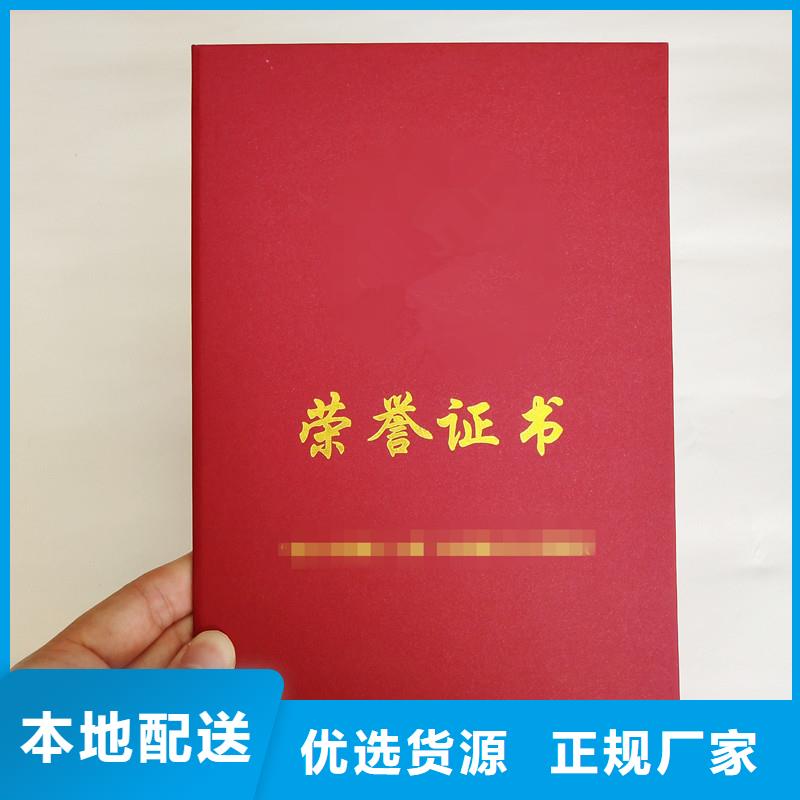 防伪制作-瑞胜达拥有多年防伪行业经验