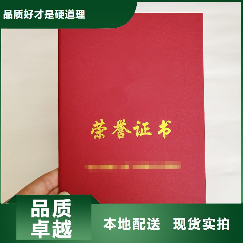 防伪包装盒印刷自有厂家