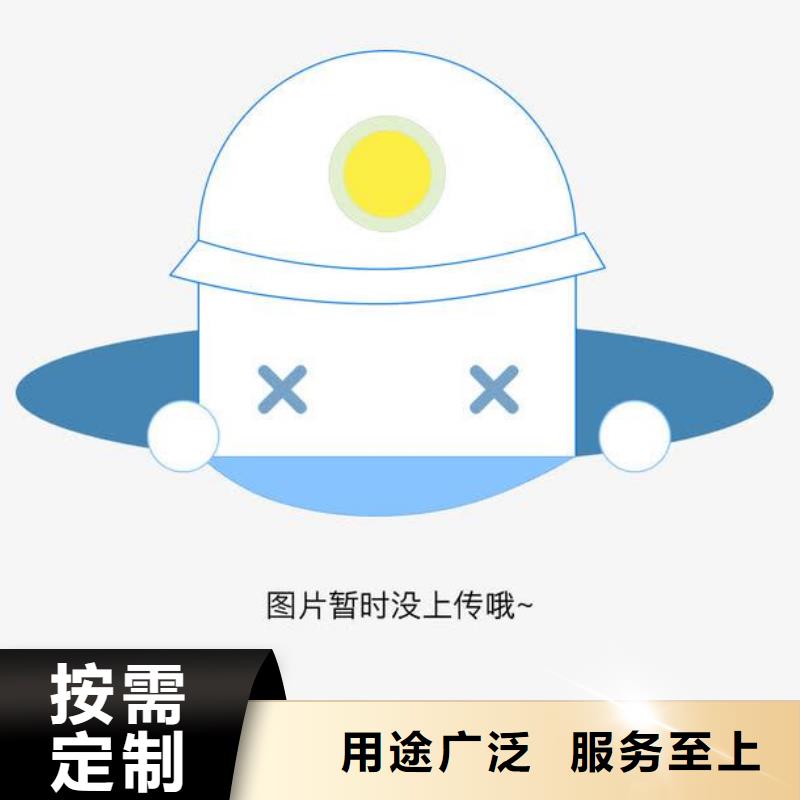 办公室文件柜杰顺批发