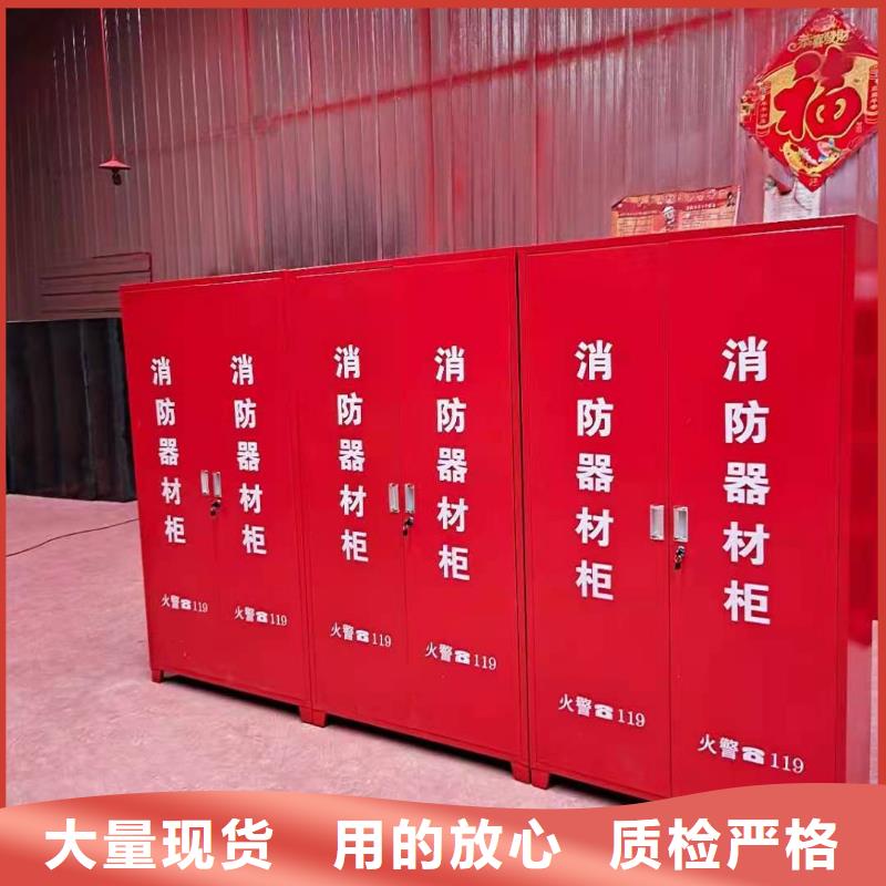 微型消防器材消防工具箱柜定制