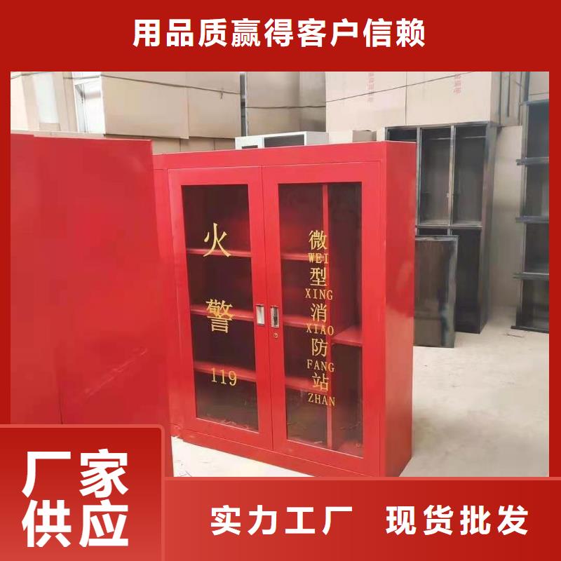 宁远县应急消防柜消防工具箱欢迎致电