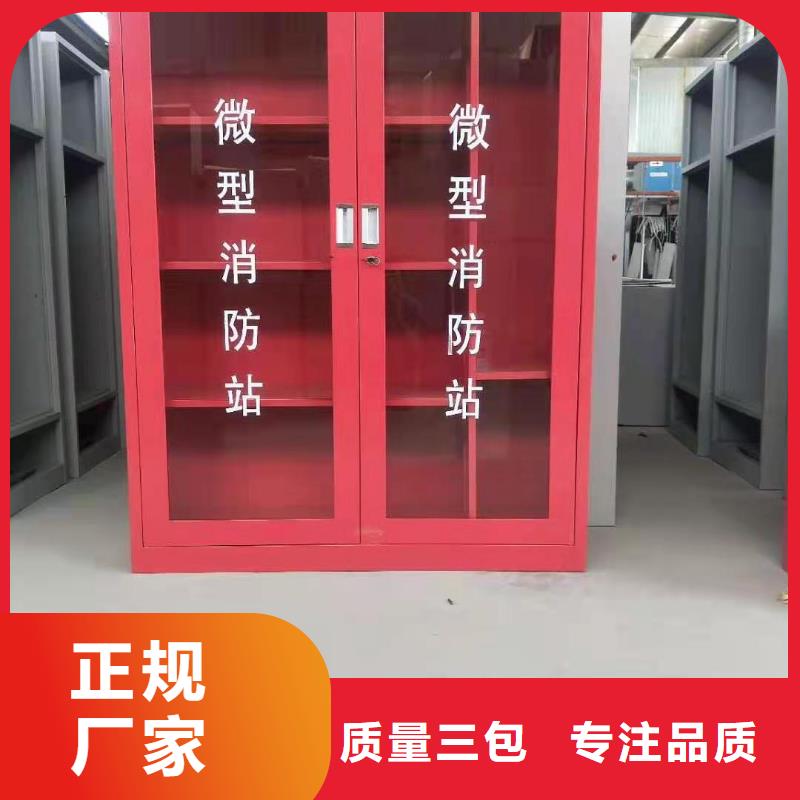 桂平市微型消防器材柜杰顺厂家
