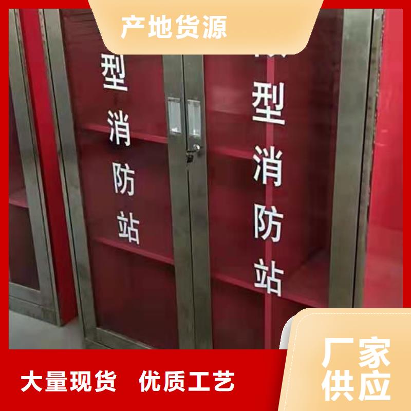 辽中区安全工具箱杰顺批发