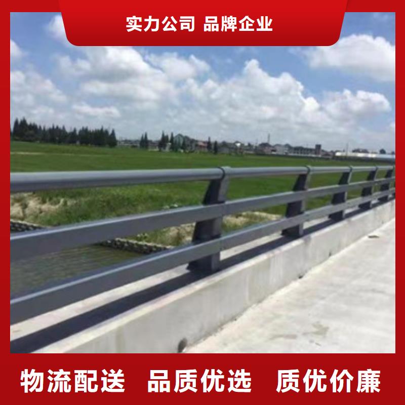 河道栏杆现货批发