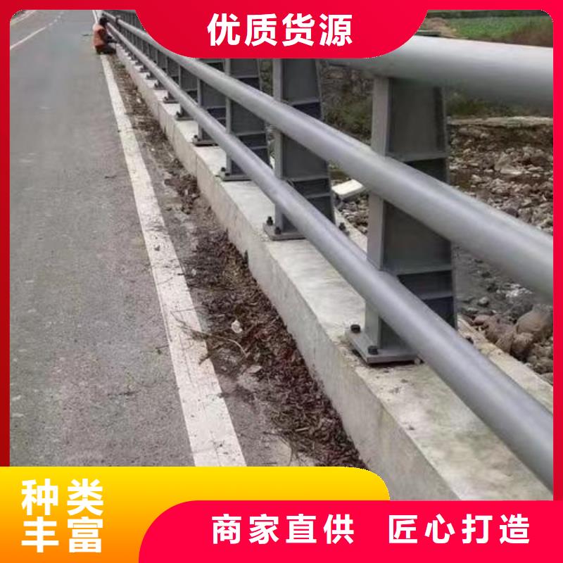 道路防撞护栏护栏加工定制