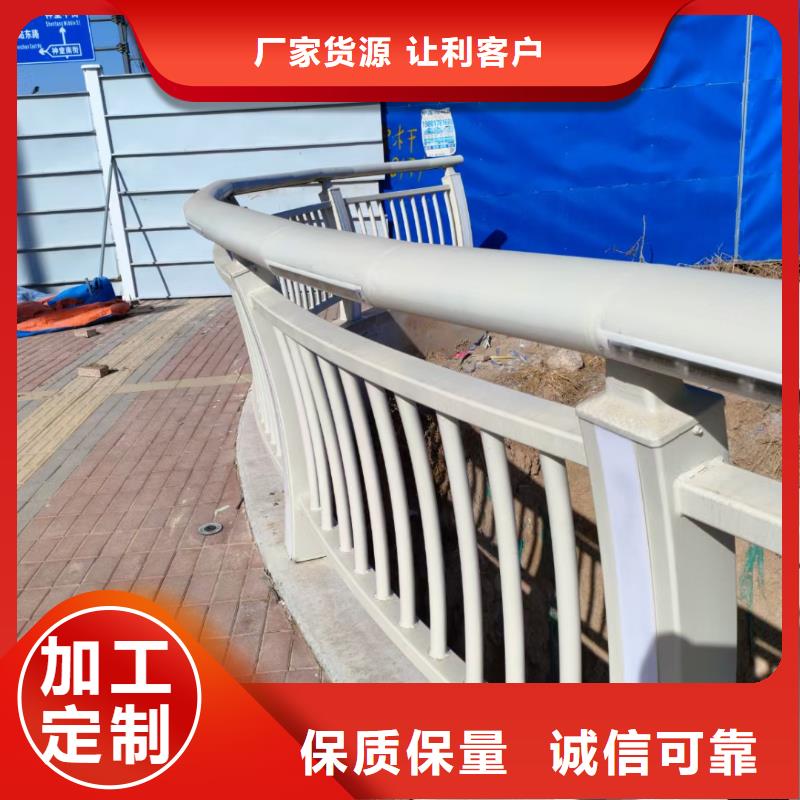 铝合金护栏优质供货厂家