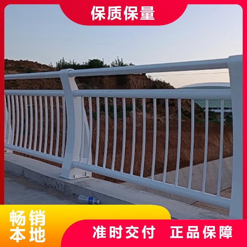 铝合金护栏现货厂家