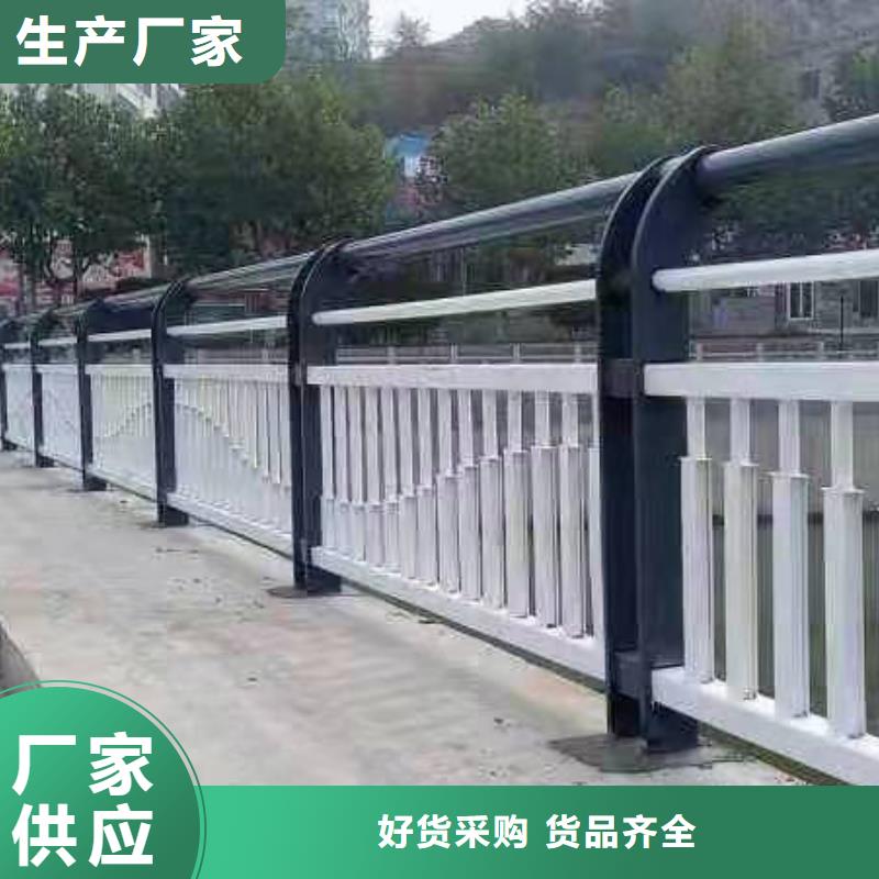 桥梁防撞护栏有现货也可定制