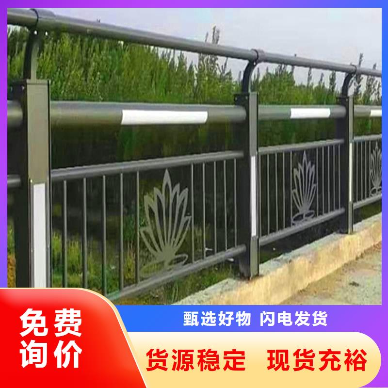 现货供应河道景观护栏_生产厂家