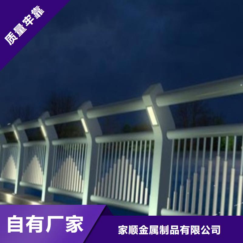 #桥梁防撞护栏#-专业厂家