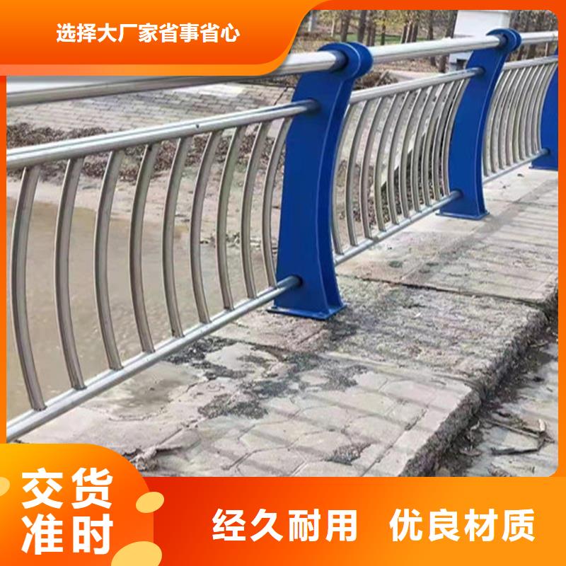供应批发河道景观护栏-全国配送