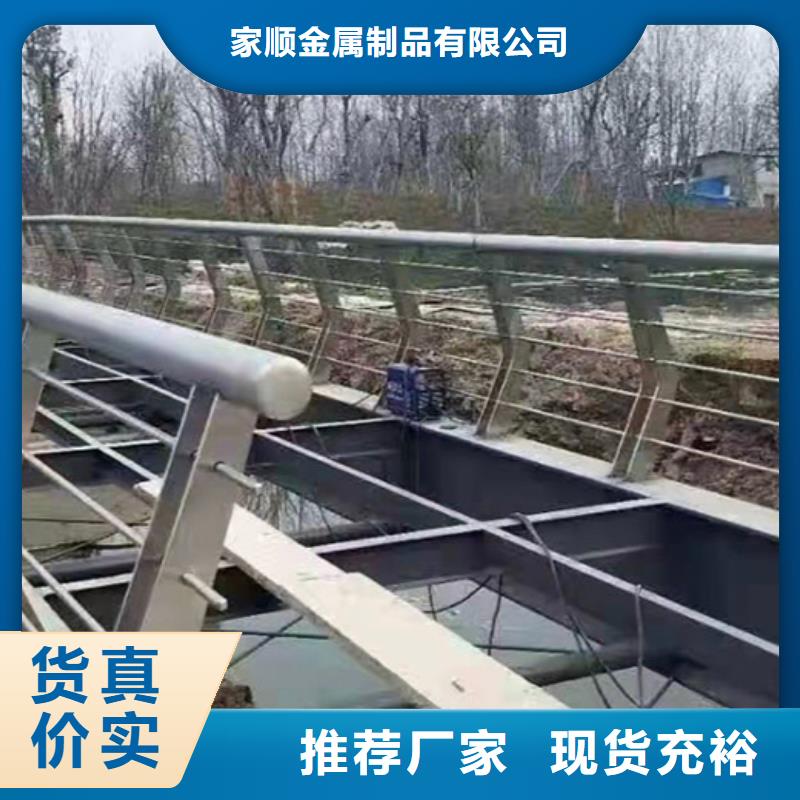 #桥梁防撞护栏#-专业厂家