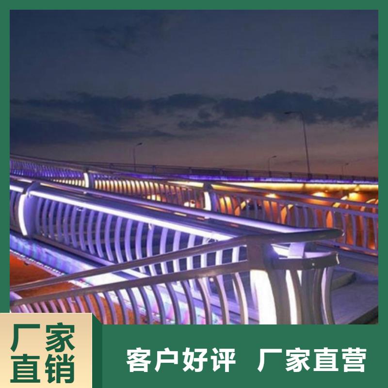 铝合金护栏24小时发货