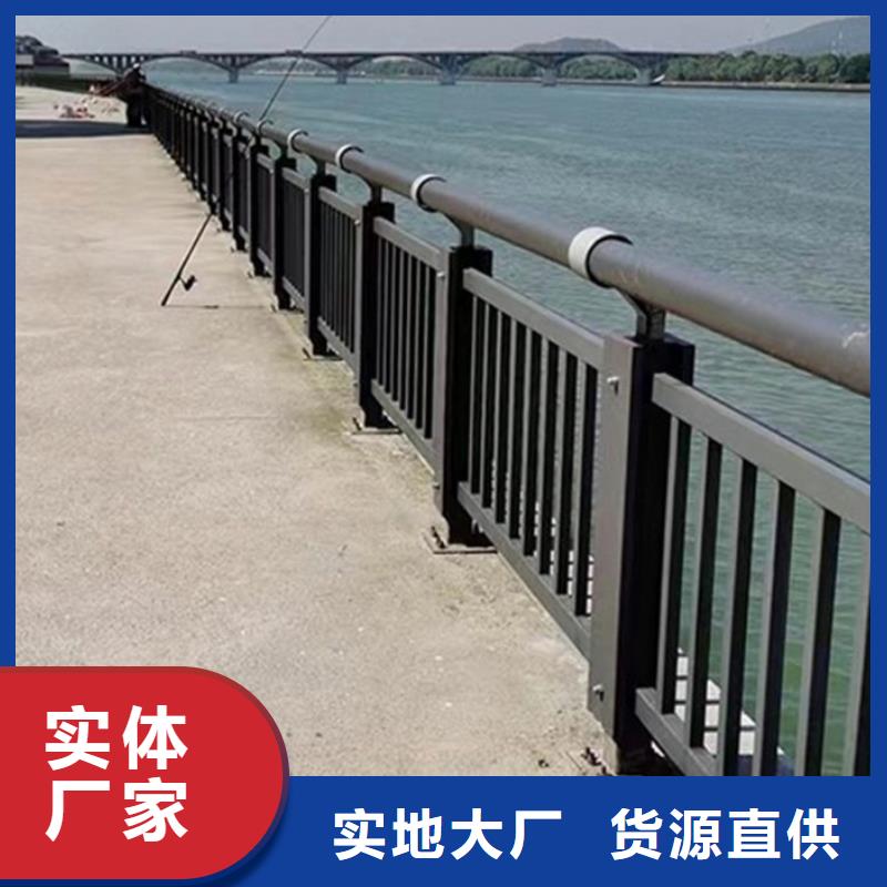 河道景观护栏货源稳定