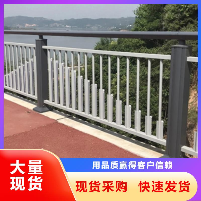 河道景观护栏解决方案