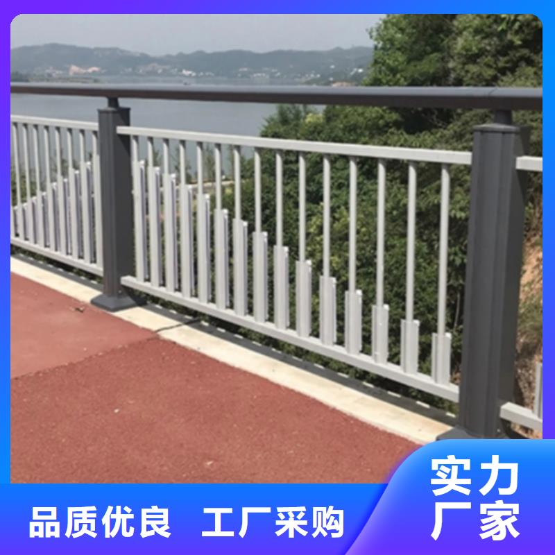现货供应铝合金护栏_诚信厂家
