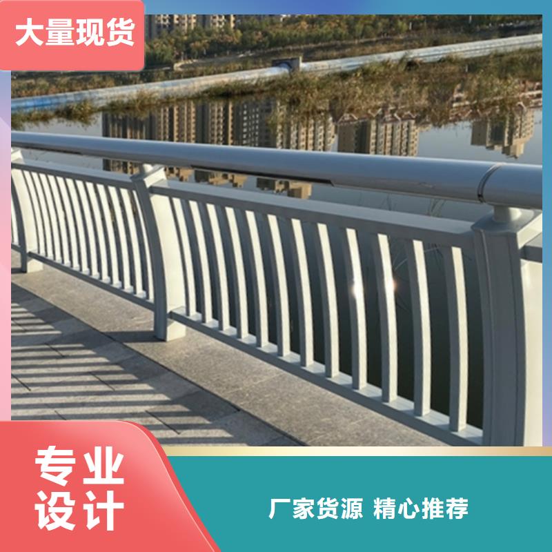 河道景观护栏货源稳定