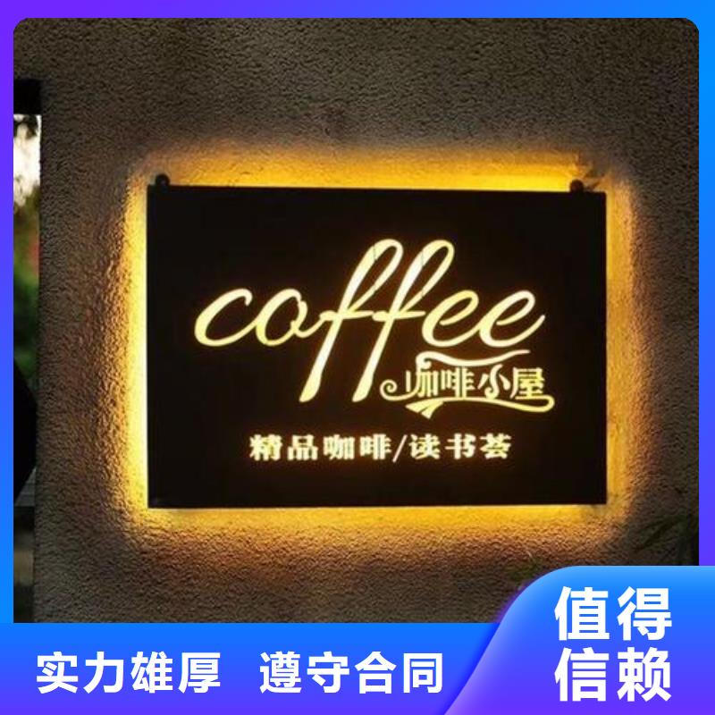沿滩景区立式导视牌制作
