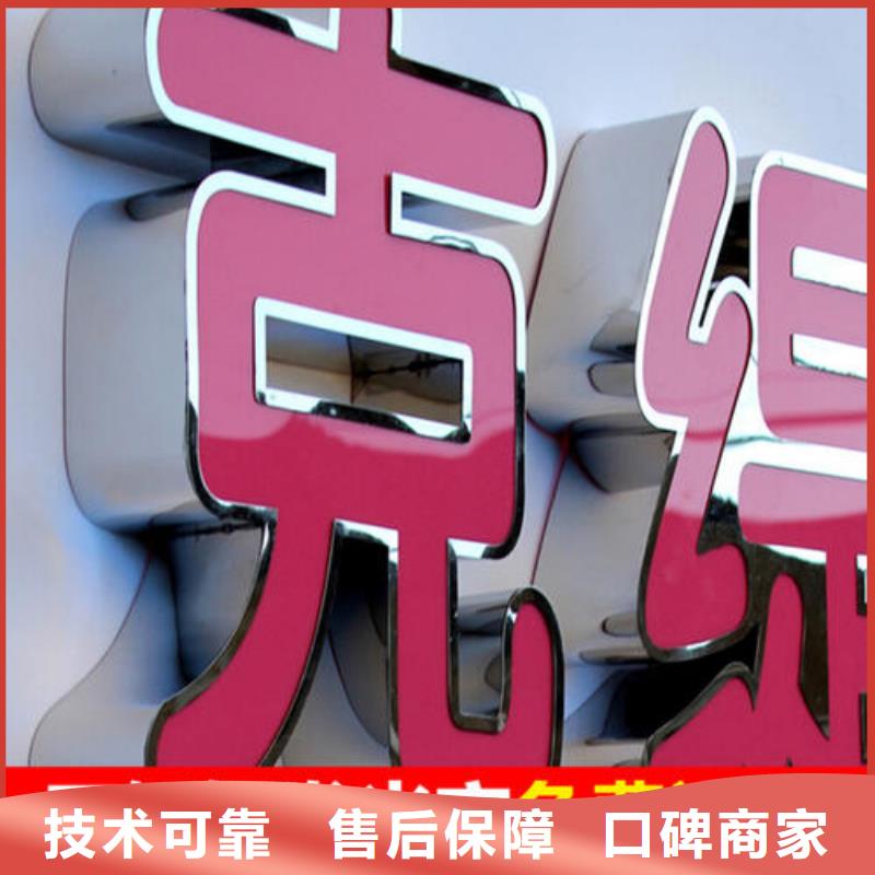 荣县广告牌公司