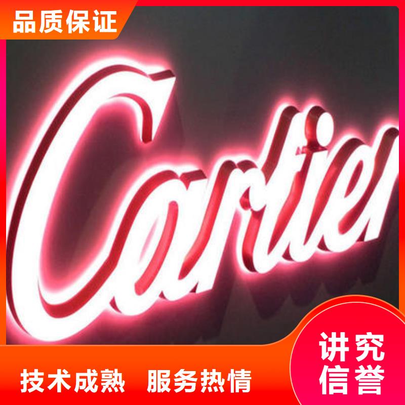 科室牌制作