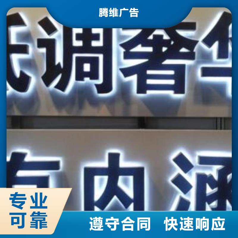 自流井灯箱广告制作哪家公司好