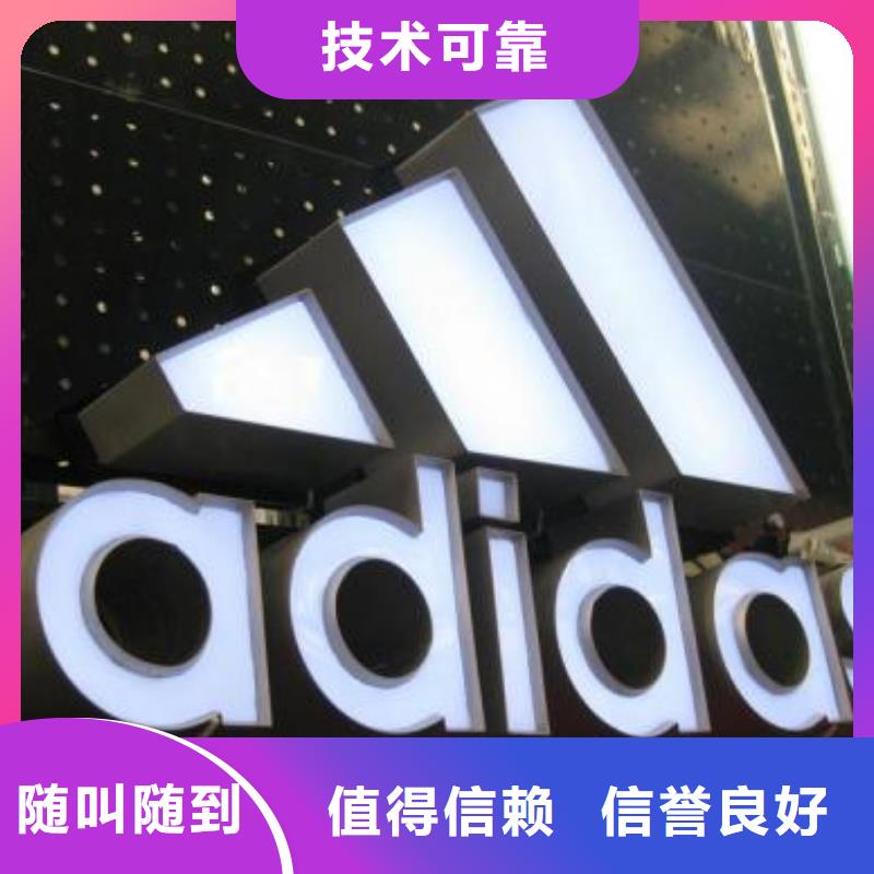 自流井灯箱广告制作安装