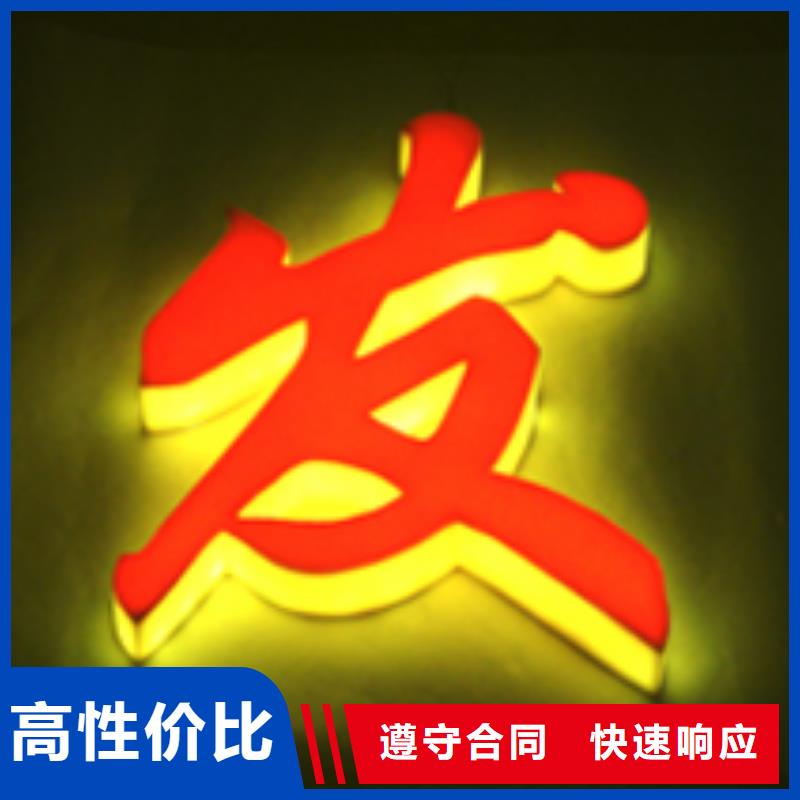 【标识标牌】大型展台广告牌实力团队