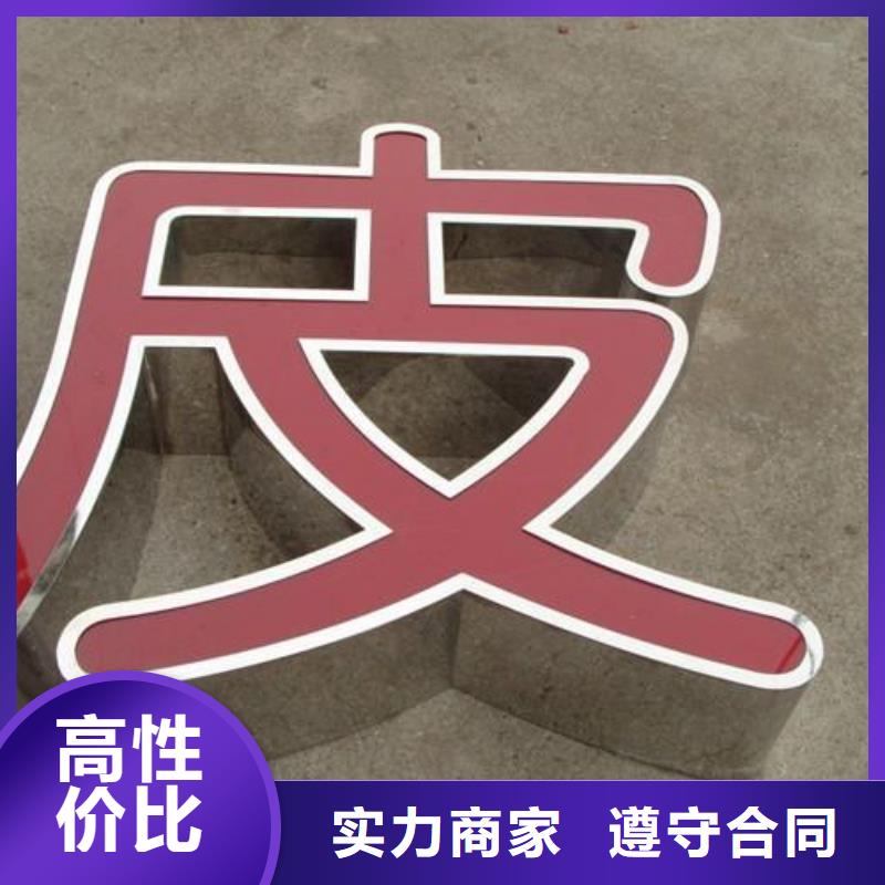 沿滩户外导视牌联系方式