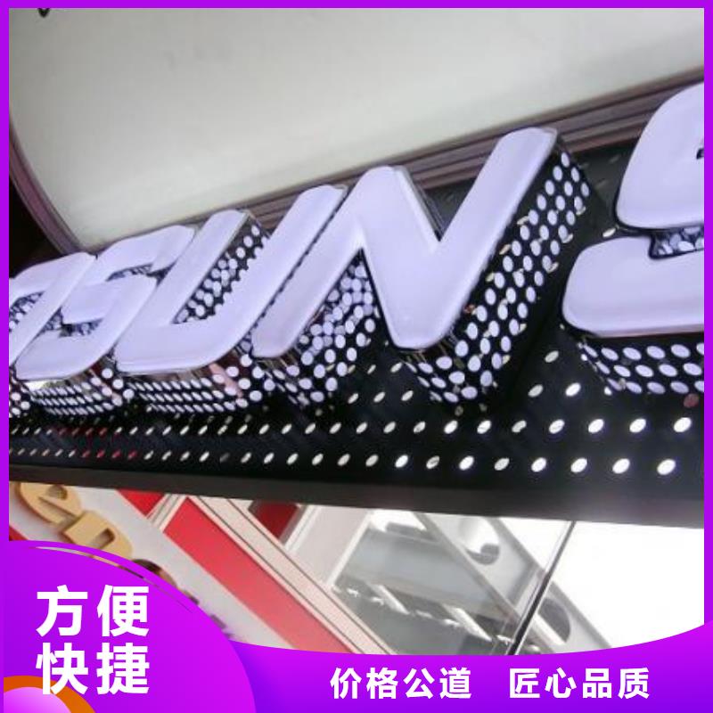 沿滩户外导视牌联系方式