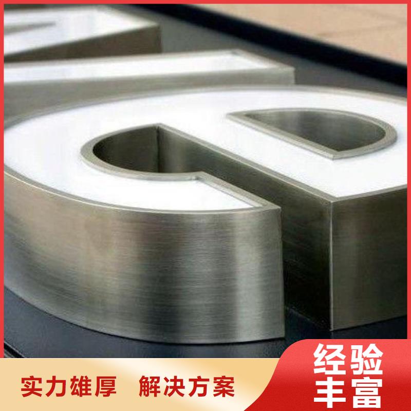 大邑县危废标识标牌品质保障、华蔓广告