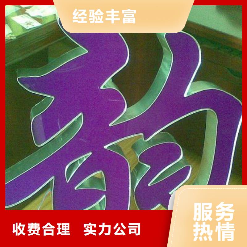 沿滩pvc广告制作厂家