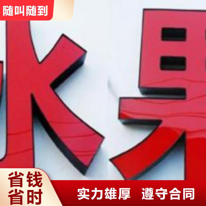LED电子屏安装联系方式