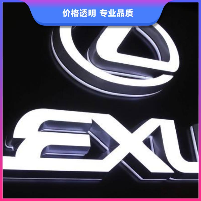 【标识标牌】大型展台广告牌实力团队