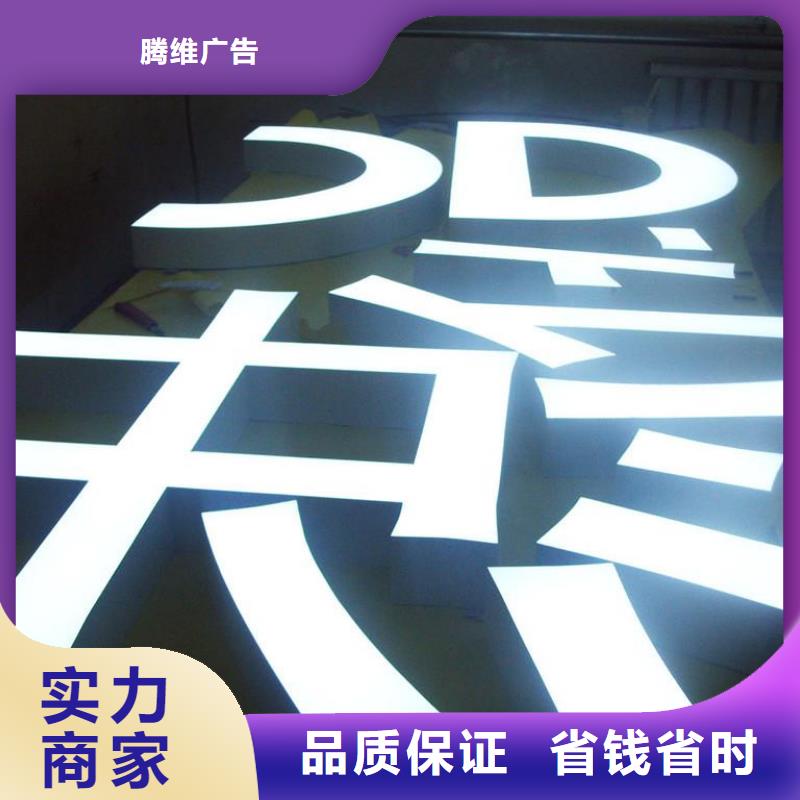 标识标牌,【导视牌制作】价格透明