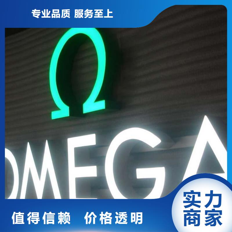 广告安装的电话腾维广告