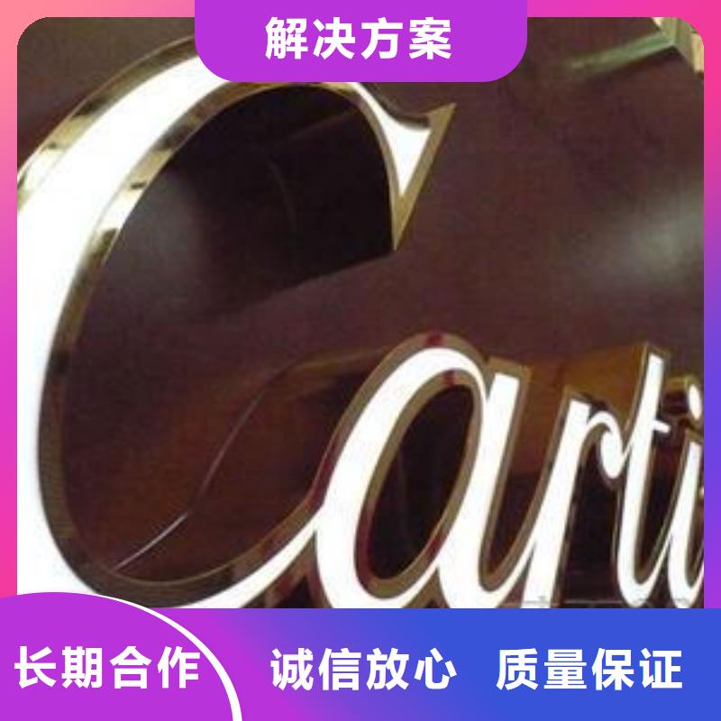 荣县pvc广告制作公司