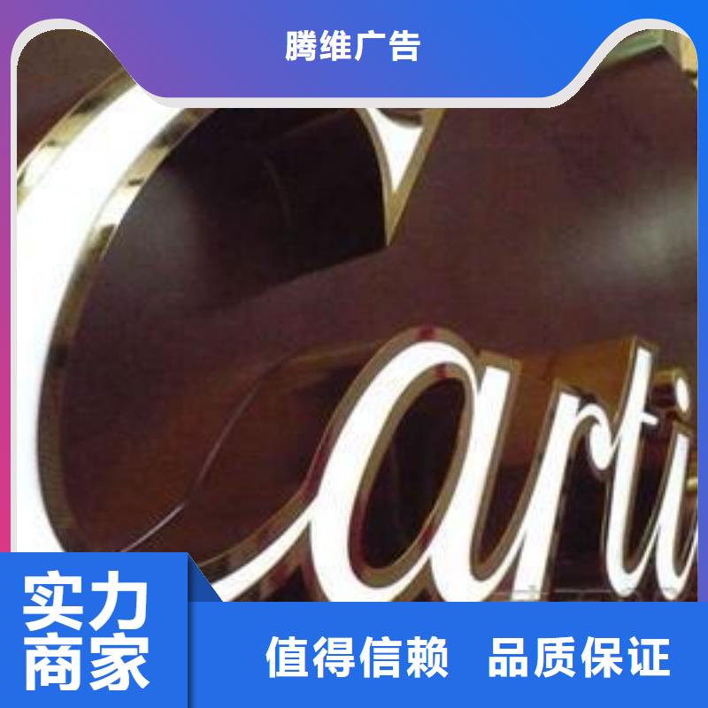 自流井灯箱广告制作安装