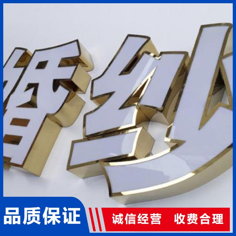 立式导视牌多少钱