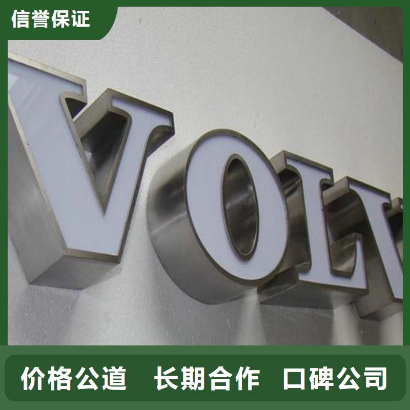 大安广美标识LED发光字电话