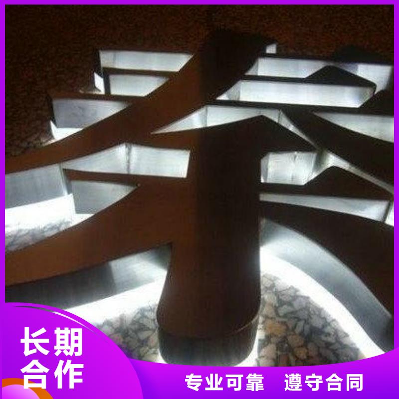 贡井科室牌安装