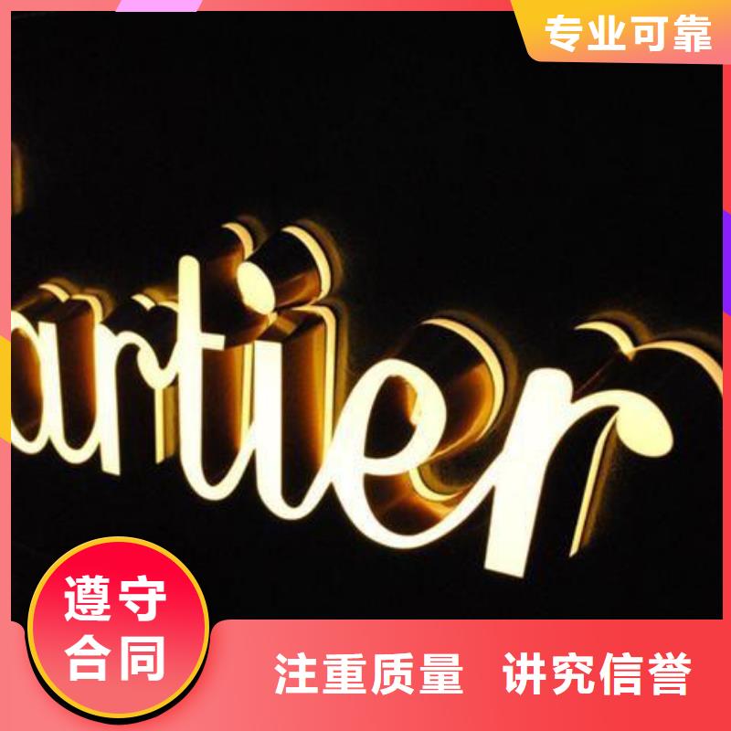 富顺南充广告材料设计