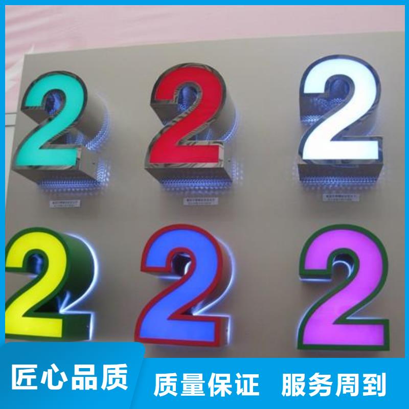 荣县户外导视牌厂家
