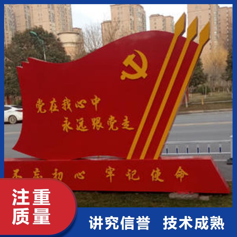 荣县楼顶大字安装安装