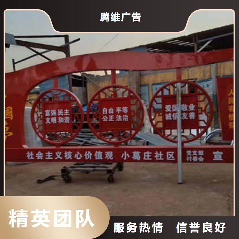 荣县广告牌公司