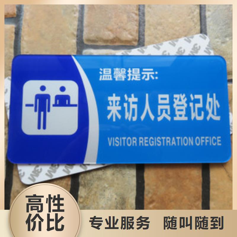立式导视牌多少钱